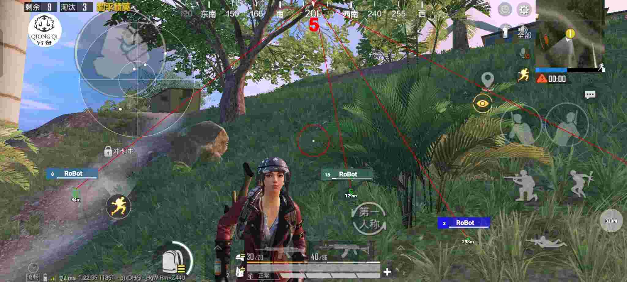 和平精英穷奇直装 - 和平精英训练赛外挂辅助预览图